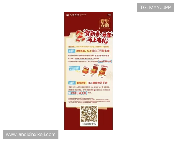 K8视讯官网最新优惠活动详情，助你轻松赢取丰富奖励与福利