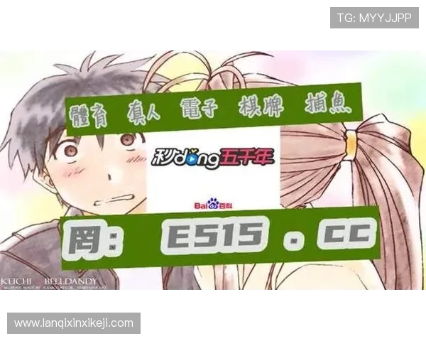 cq9电子游戏在线官网正规平台，保障玩家资金安全与个人信息隐私保护措施详解