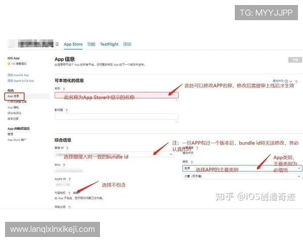 凯发官方app下载指南，详细步骤帮助新手快速注册登录，开启精彩的游戏之旅