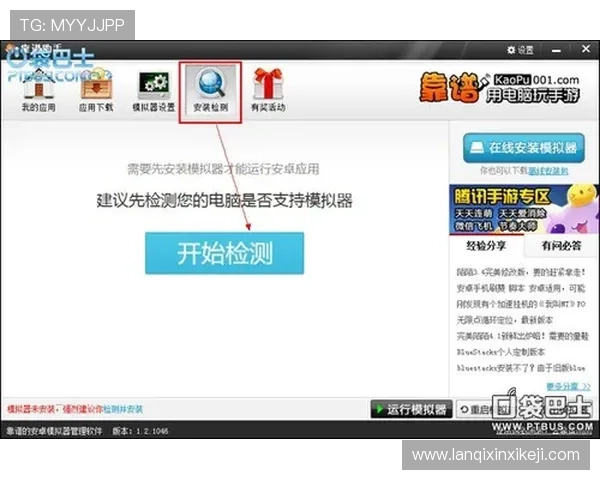 凯发网页版多平台兼容支持PC端与移动端畅玩无障碍