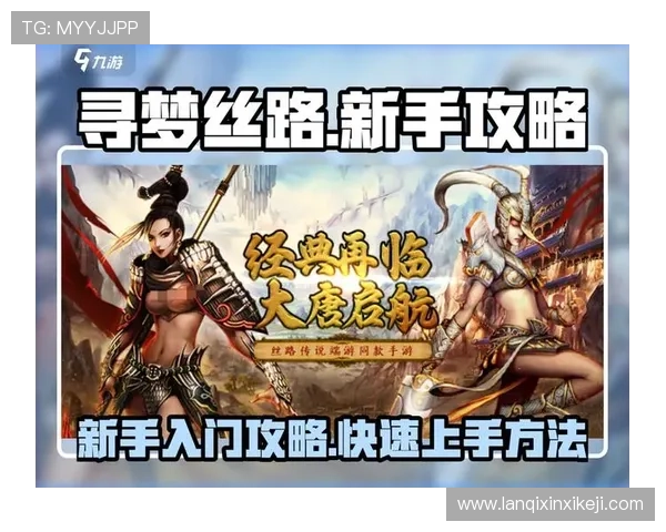 爱游戏全站app官网下载操作指南详解，帮助新手快速上手，轻松下载安装心仪的游戏应用