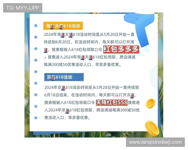 凯发注册首存优惠活动最新资讯全面解析