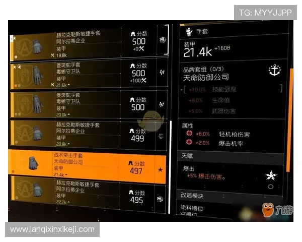 全面解析K8骰子游戏规则与策略，提升你的游戏胜率与娱乐体验