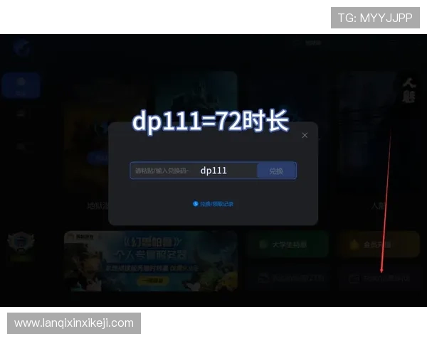 AG视讯登录入口最新指南帮助玩家快速安全登录平台实现顺畅游戏体验