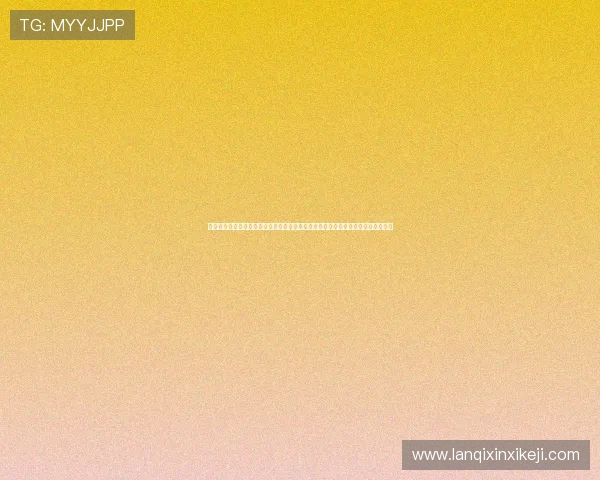 澳门真人在线赌钱用户评价与口碑，真实玩家分享体验心得，帮助新手选择优质平台